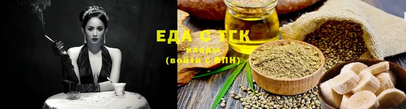 mega сайт  закладки  Велиж  Cannafood конопля 