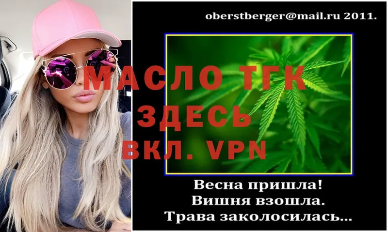 это официальный сайт  Велиж  Дистиллят ТГК вейп с тгк 